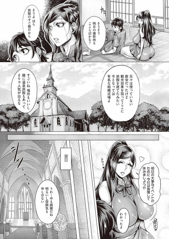 COMIC AUN 2019-02 [Digital]_074