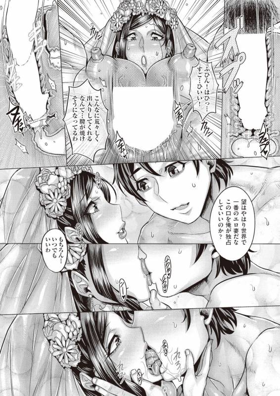 COMIC AUN 2019-02 [Digital]_084