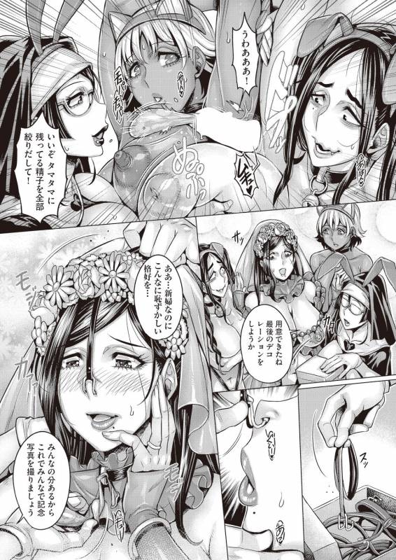 COMIC AUN 2019-02 [Digital]_090