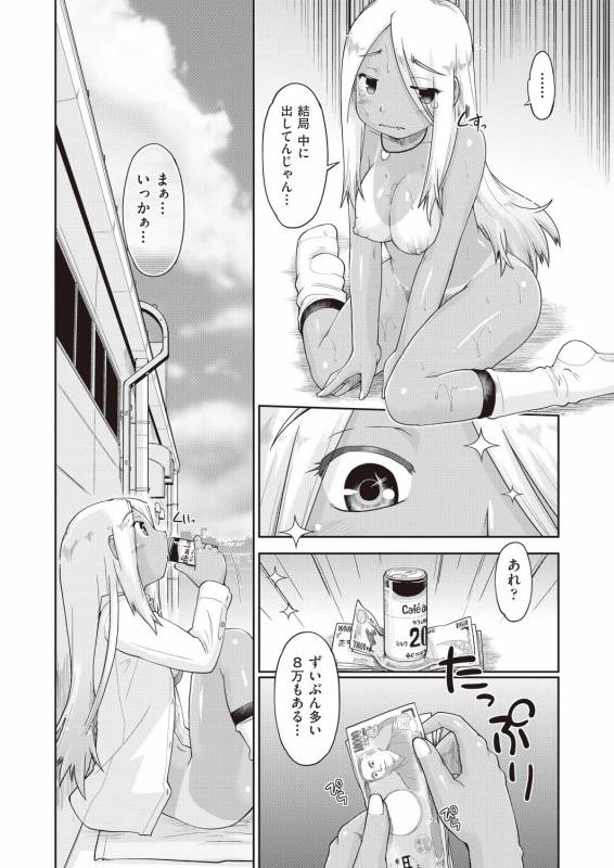 COMIC AUN 2019-02 [Digital]_114