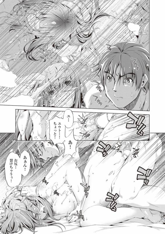 COMIC AUN 2019-02 [Digital]_122