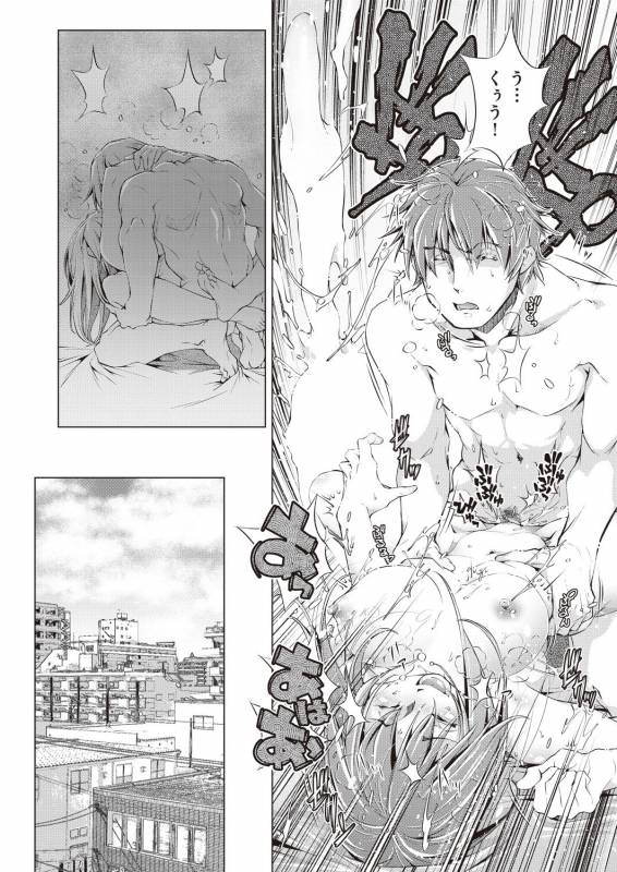 COMIC AUN 2019-02 [Digital]_127