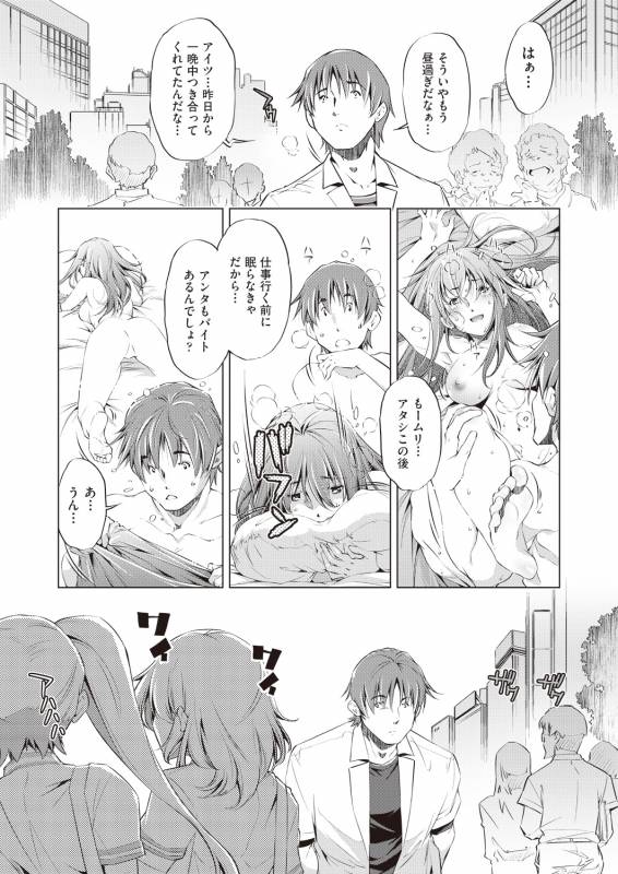 COMIC AUN 2019-02 [Digital]_128