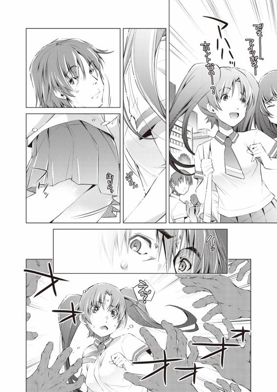 COMIC AUN 2019-02 [Digital]_129