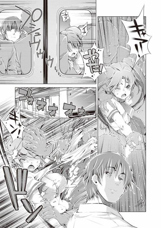 COMIC AUN 2019-02 [Digital]_130