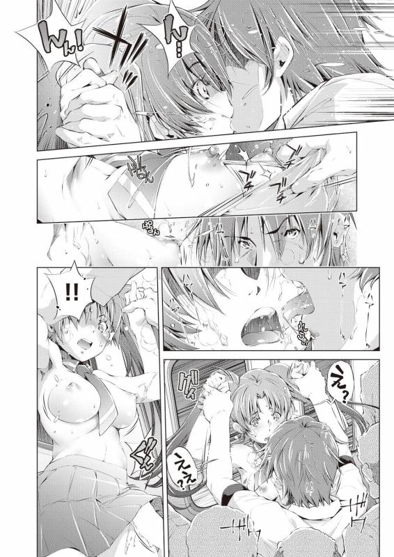 COMIC AUN 2019-02 [Digital]_131