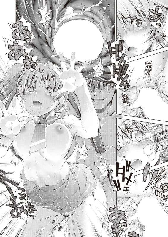 COMIC AUN 2019-02 [Digital]_133