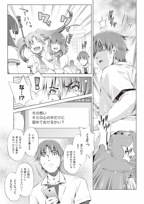 COMIC AUN 2019-02 [Digital]_135