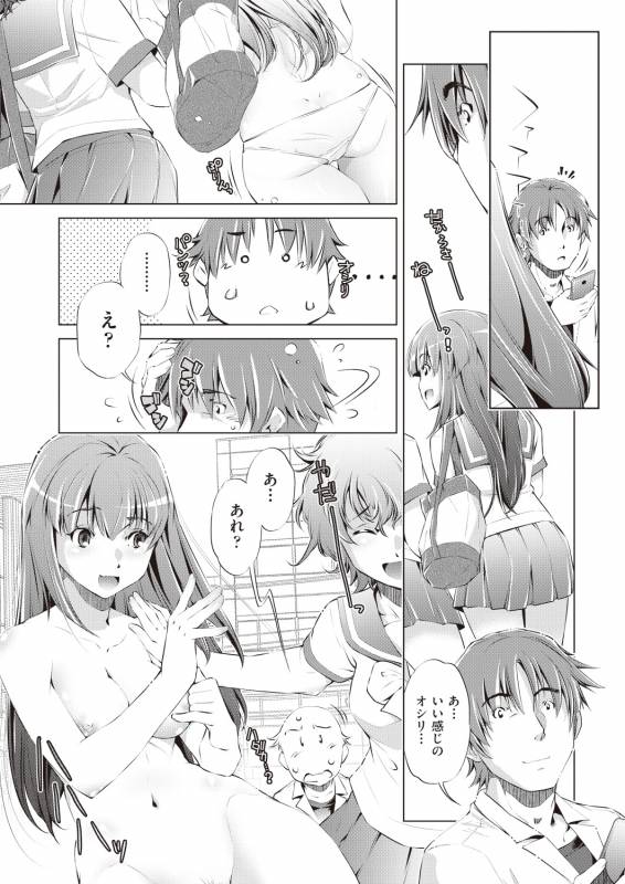 COMIC AUN 2019-02 [Digital]_136