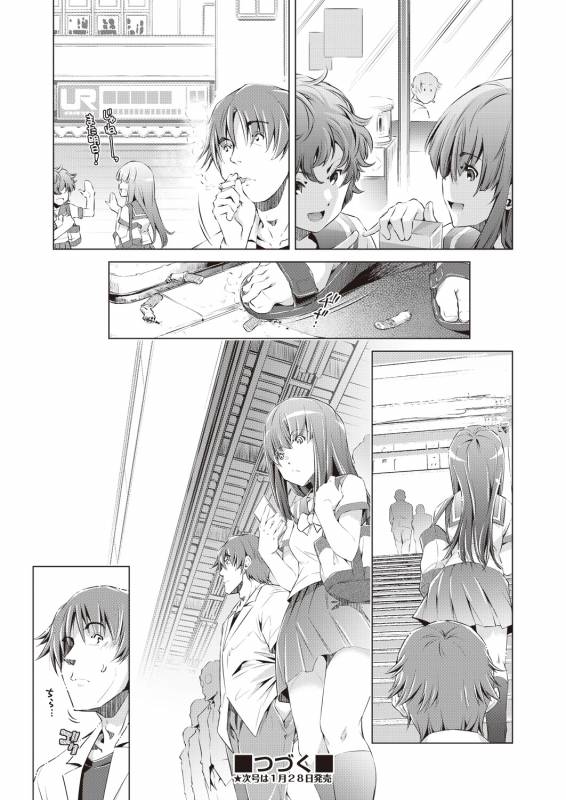 COMIC AUN 2019-02 [Digital]_139