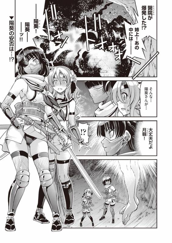 COMIC AUN 2019-02 [Digital]_168