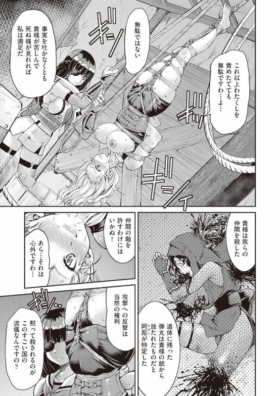 COMIC AUN 2019-02 [Digital]_176