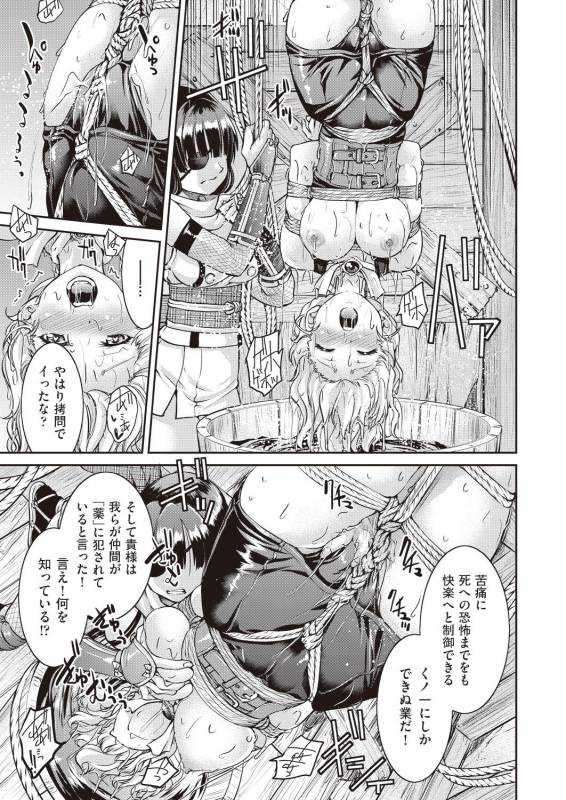 COMIC AUN 2019-02 [Digital]_178