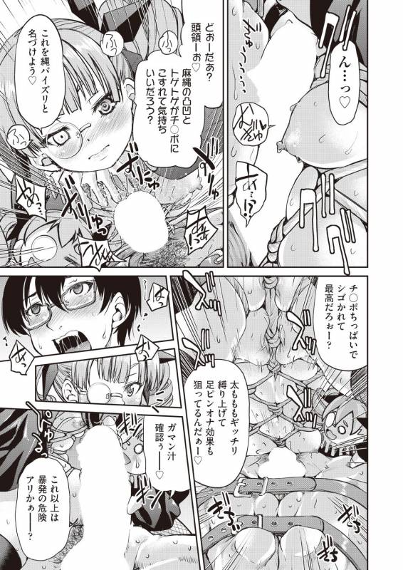 COMIC AUN 2019-02 [Digital]_180