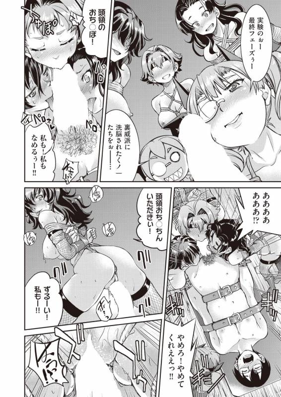 COMIC AUN 2019-02 [Digital]_185