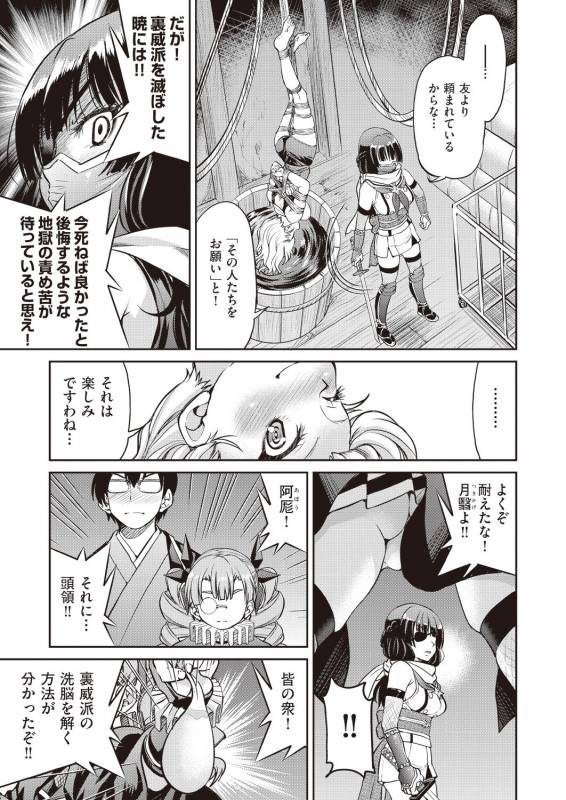 COMIC AUN 2019-02 [Digital]_190