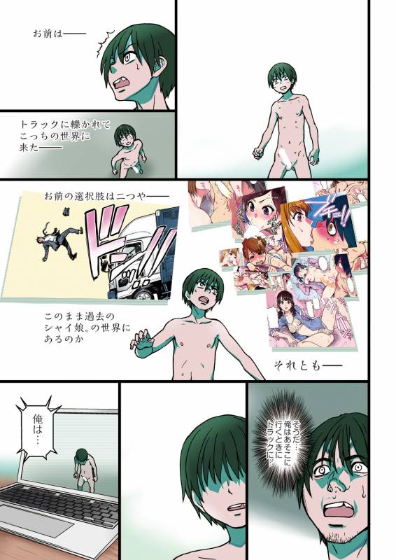 COMIC AUN 2019-02 [Digital]_200