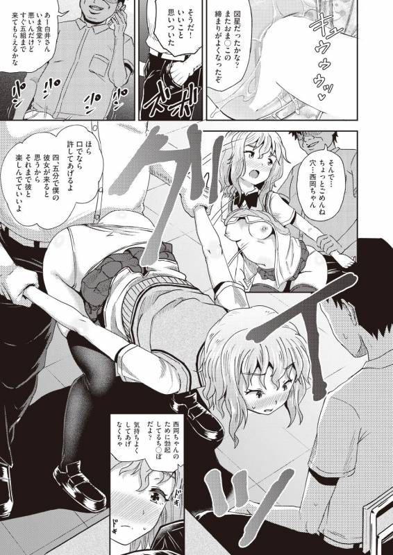 COMIC AUN 2019-02 [Digital]_216