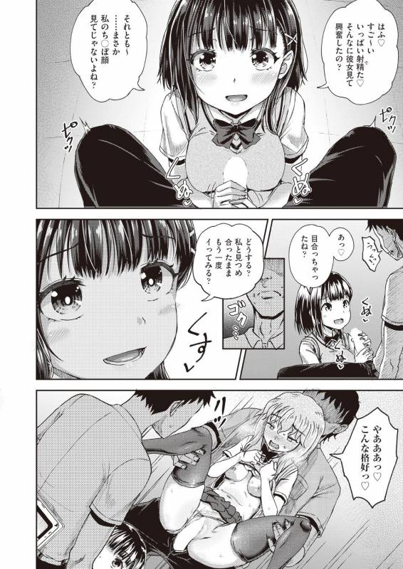 COMIC AUN 2019-02 [Digital]_221