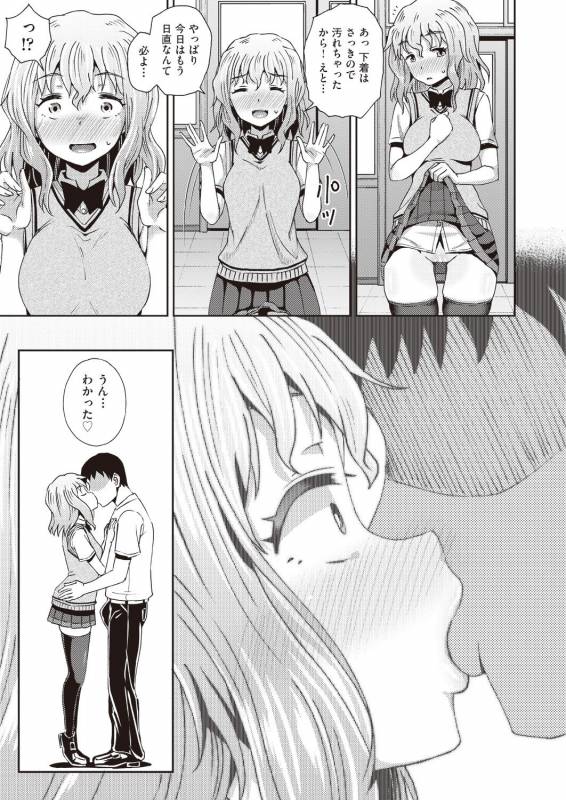 COMIC AUN 2019-02 [Digital]_226