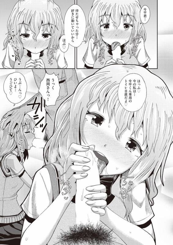 COMIC AUN 2019-02 [Digital]_228