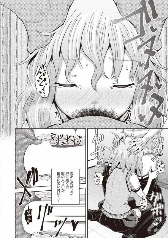 COMIC AUN 2019-02 [Digital]_229