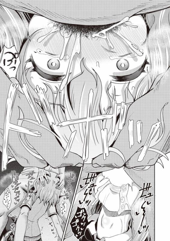 COMIC AUN 2019-02 [Digital]_232