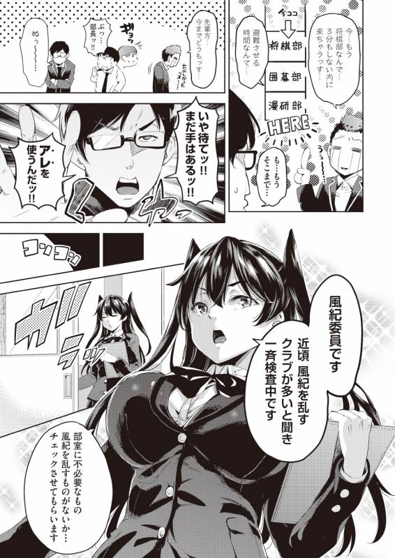 COMIC AUN 2019-02 [Digital]_244