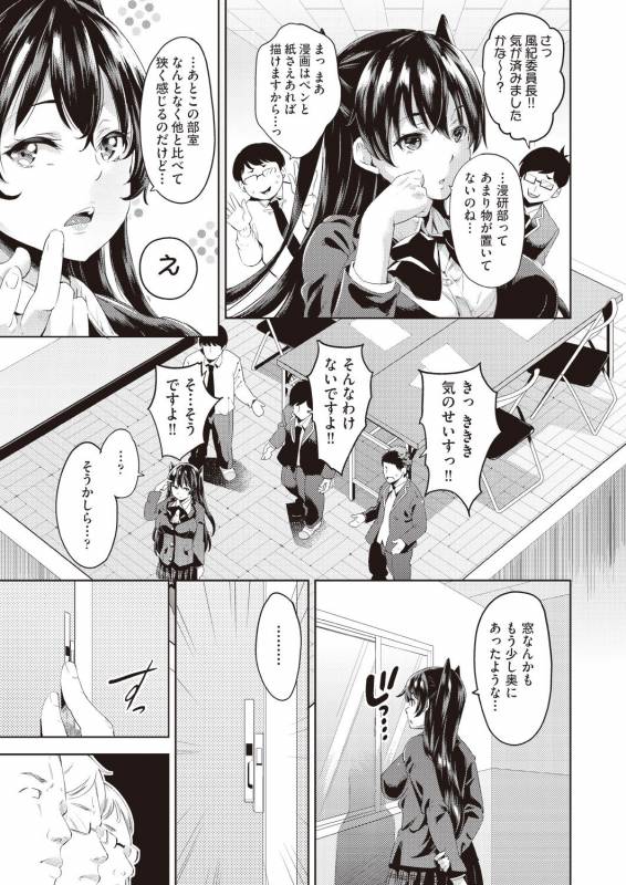 COMIC AUN 2019-02 [Digital]_246