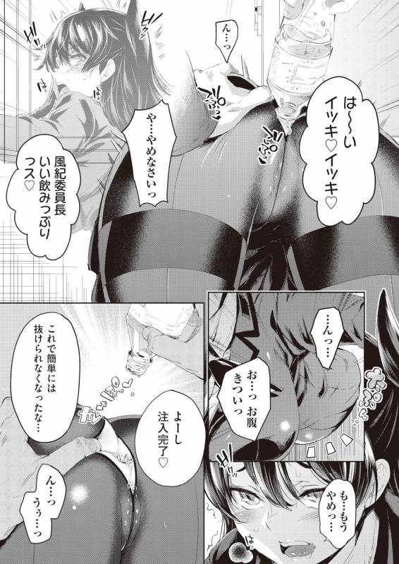 COMIC AUN 2019-02 [Digital]_256