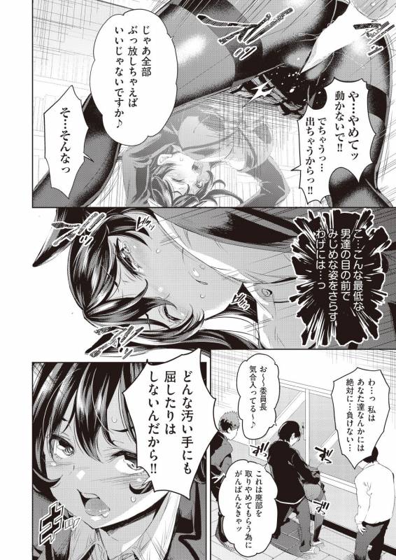 COMIC AUN 2019-02 [Digital]_259