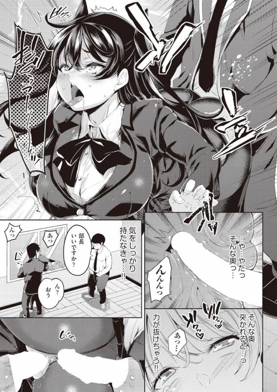 COMIC AUN 2019-02 [Digital]_260