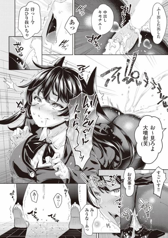 COMIC AUN 2019-02 [Digital]_263