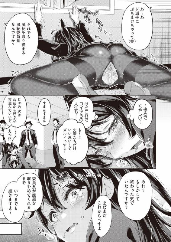 COMIC AUN 2019-02 [Digital]_264