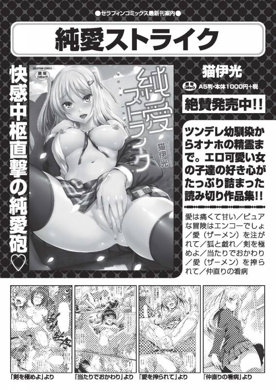 COMIC AUN 2019-02 [Digital]_296