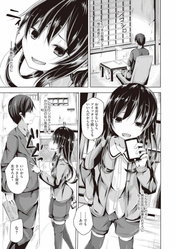 COMIC AUN 2019-02 [Digital]_300