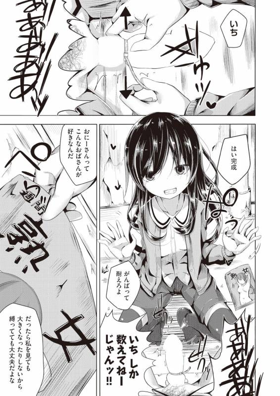 COMIC AUN 2019-02 [Digital]_304