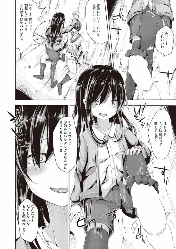 COMIC AUN 2019-02 [Digital]_307