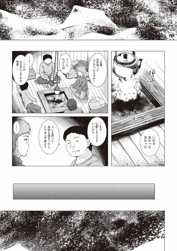 COMIC AUN 2019-02 [Digital]_344