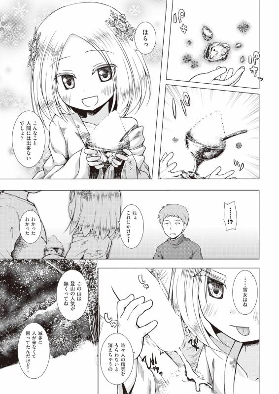 COMIC AUN 2019-02 [Digital]_348