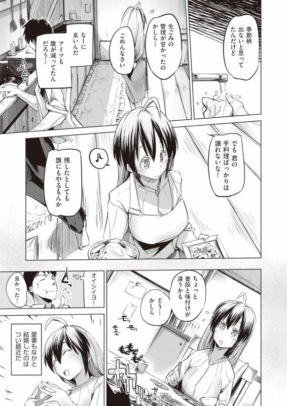 COMIC AUN 2019-02 [Digital]_366