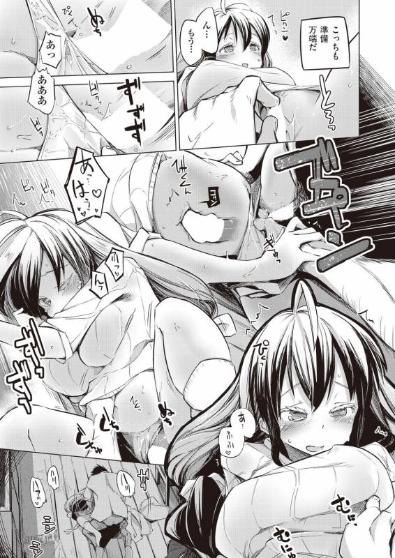 COMIC AUN 2019-02 [Digital]_372