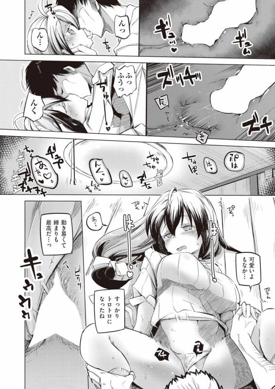 COMIC AUN 2019-02 [Digital]_373