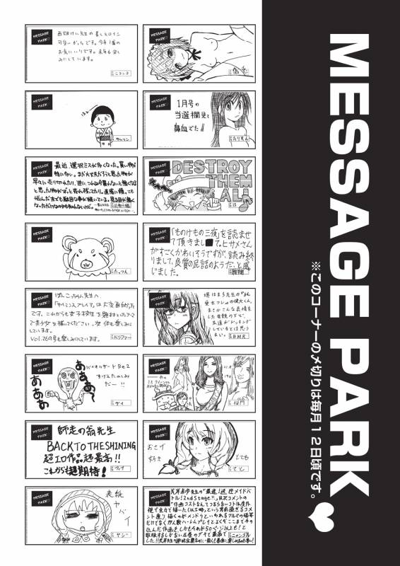 COMIC AUN 2019-02 [Digital]_415