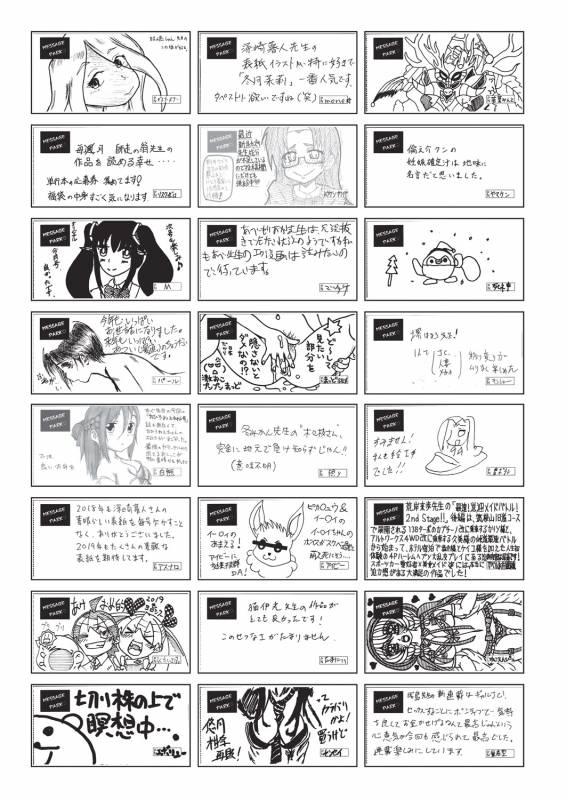 COMIC AUN 2019-02 [Digital]_416