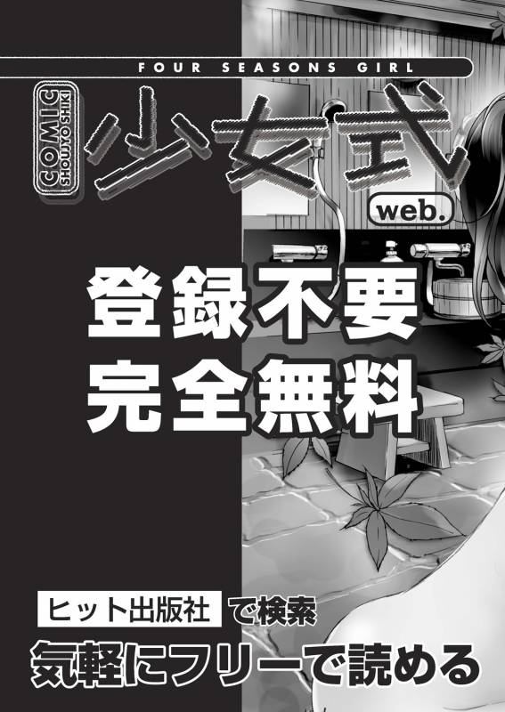 COMIC AUN 2019-02 [Digital]_422