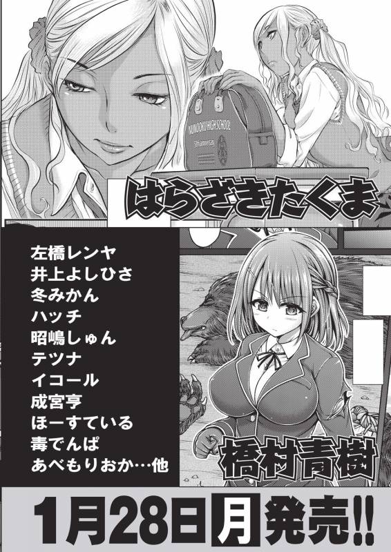 COMIC AUN 2019-02 [Digital]_423