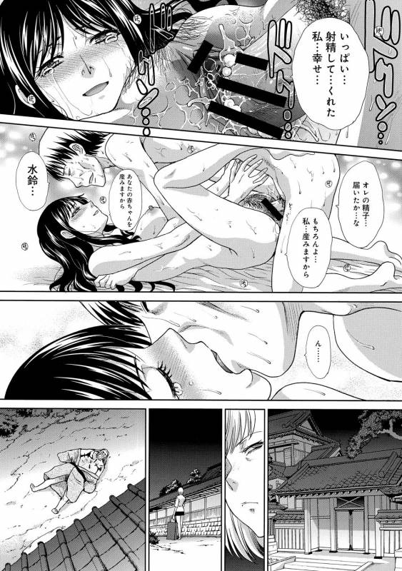 COMIC Anthurium 030 2015-10 [Digital]_070