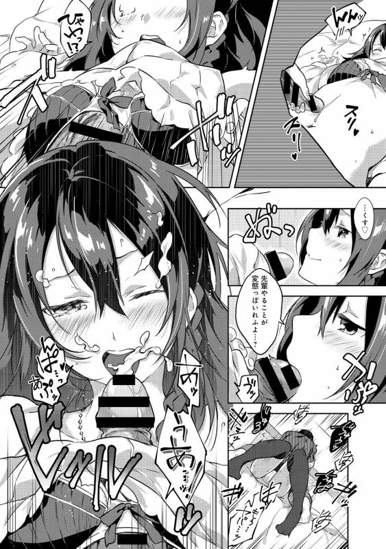 COMIC Anthurium 030 2015-10 [Digital]_104