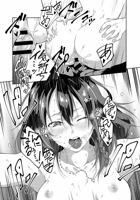 COMIC Anthurium 030 2015-10 [Digital]_112